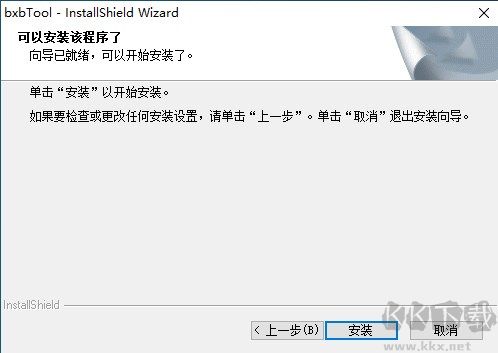 博學(xué)寶教學(xué)助手