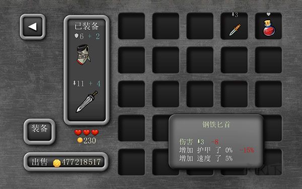 魔法狂暴(Magic Rampage)