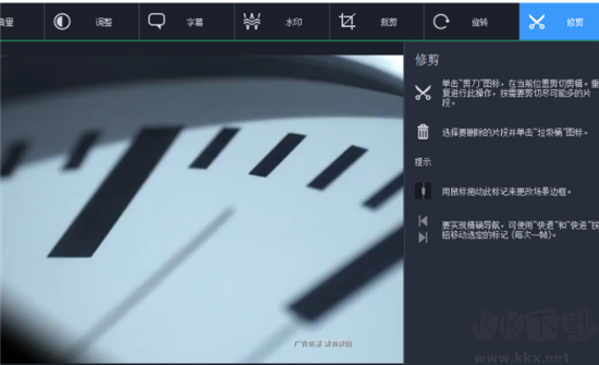 Movavi Video Converter