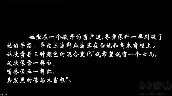 黑色冒險(xiǎn)之快來找bug