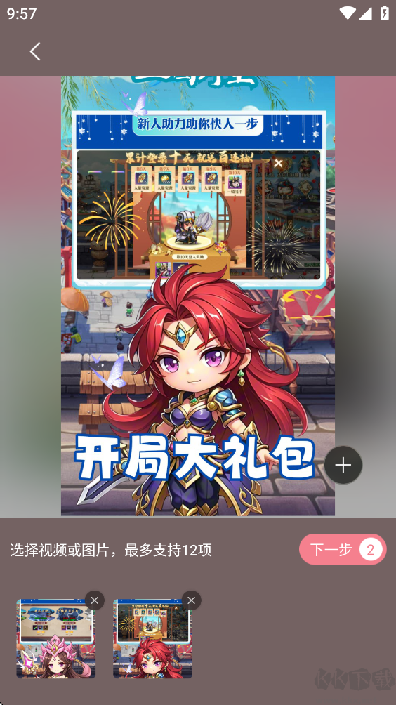 簡(jiǎn)拼官方版