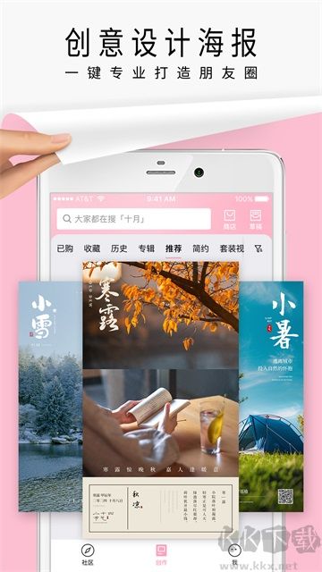 簡(jiǎn)拼官方版