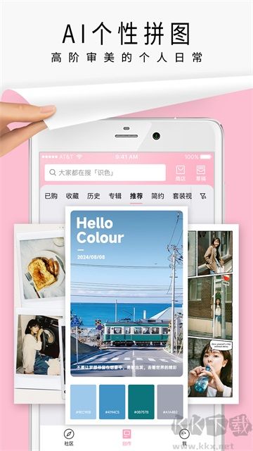 簡(jiǎn)拼官方版