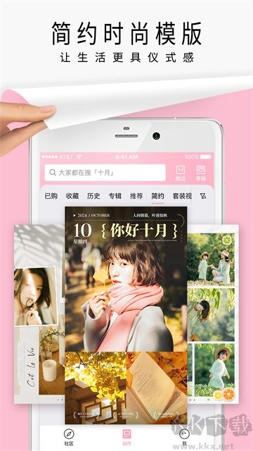 簡(jiǎn)拼官方版