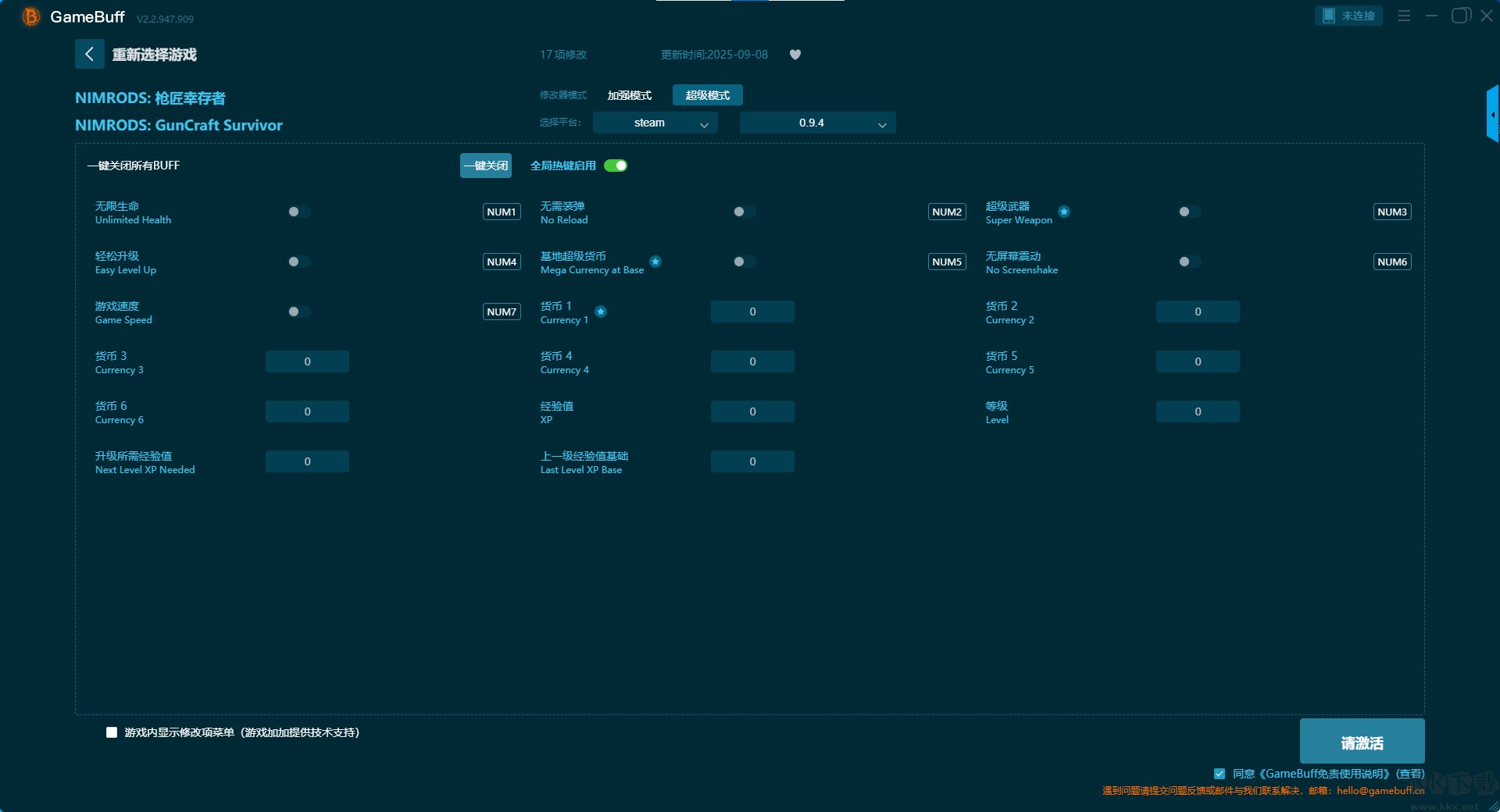 NIMRODS: GunCraft Survivor十七項修改器