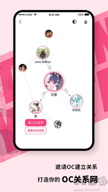 特鹽app手機(jī)版