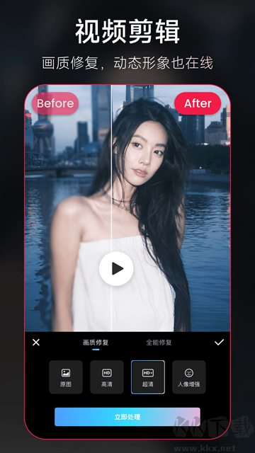 美圖秀秀app官方版