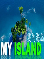 我的海島(My Island)4項(xiàng)修改器 V2.2.947純綠版