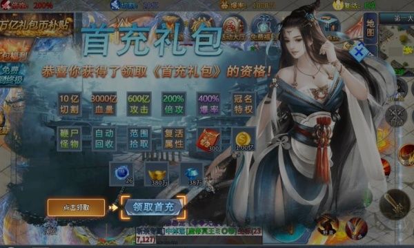 風(fēng)揚(yáng)封神沉默