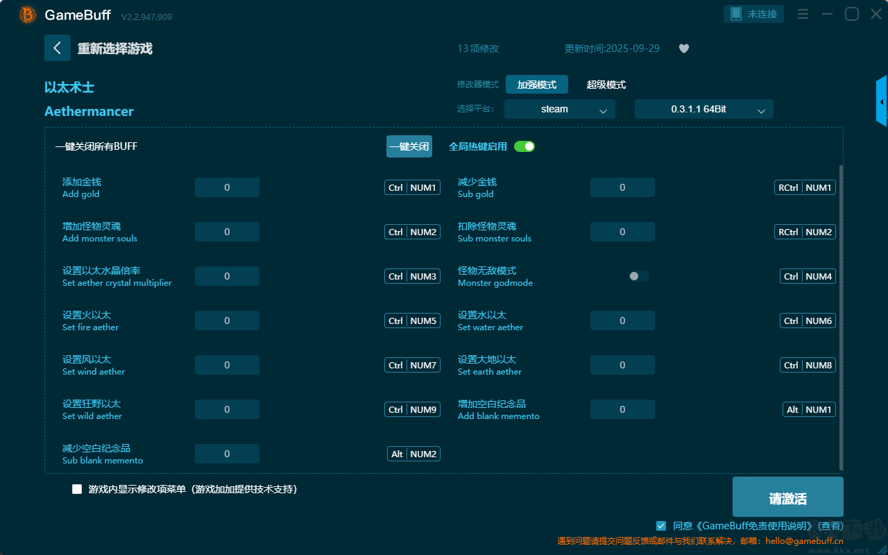 以太術(shù)士(Aethermancer)13項修改器