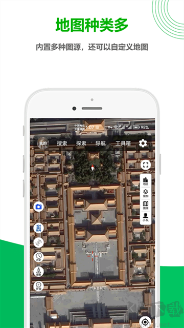 一起看地圖app高清版