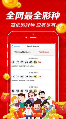 01彩票最新版