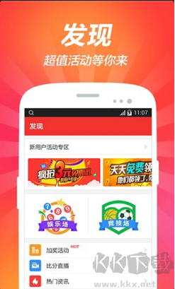 唯彩會官方正版