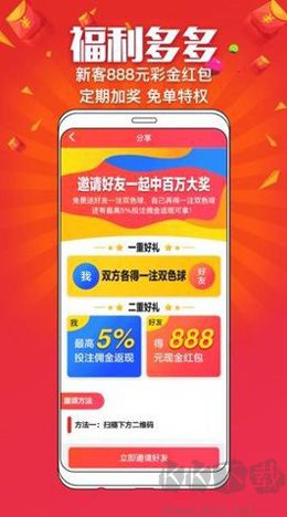 彩庫(kù)寶典CKC6h:Con手機(jī)版