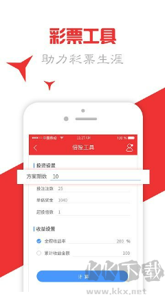77彩票官網(wǎng)版