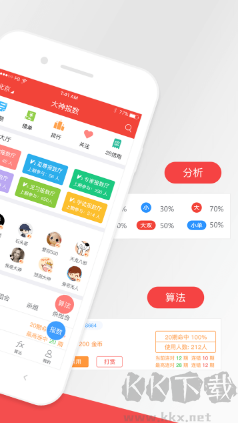 77彩票官網(wǎng)版