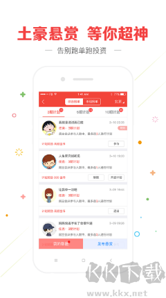 77彩票官網(wǎng)版