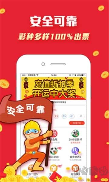 老版本彩6直裝版