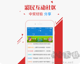 六盒寶典最新版