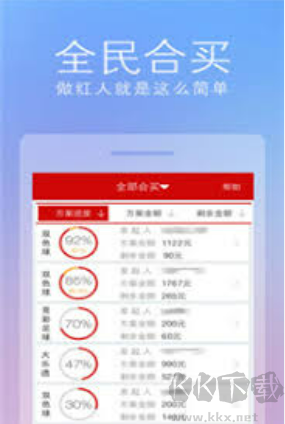 六盒寶典最新版