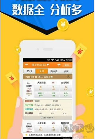 0118彩圖免費(fèi)資料通用版