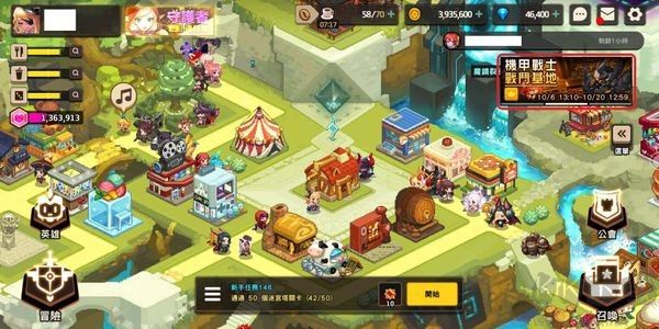 坎特伯雷公主與騎士喚醒冠軍之劍的奇幻冒險(xiǎn)