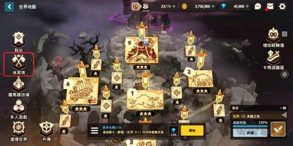 坎特伯雷公主與騎士喚醒冠軍之劍的奇幻冒險(xiǎn)