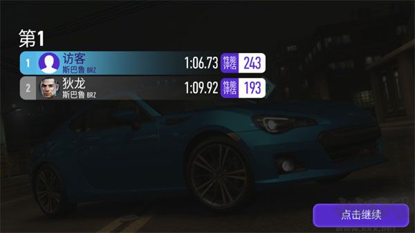 極品飛車(chē)14重制版