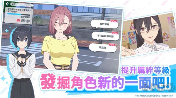 2.5次元的誘惑天使們的舞臺(tái)(Angels on Stage!)