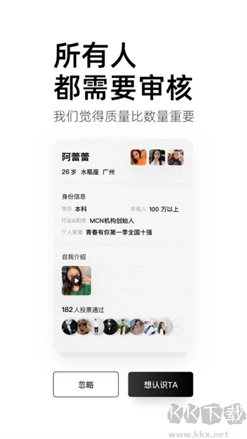 小世界免費(fèi)版