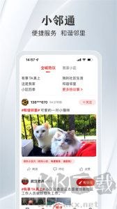 長江日?qǐng)?bào)app