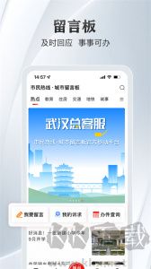 長江日?qǐng)?bào)app