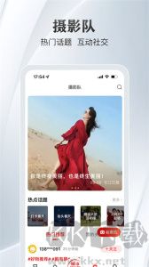 長江日?qǐng)?bào)app