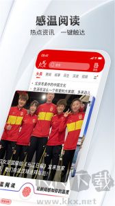 長江日?qǐng)?bào)app
