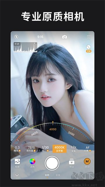 ReLens大光圈虛化單反相機(jī)專(zhuān)業(yè)版