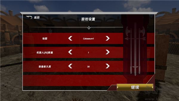 半血?jiǎng)Χ?HalfBlood)