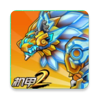 機甲斗獸場2 v1.0.22手機版