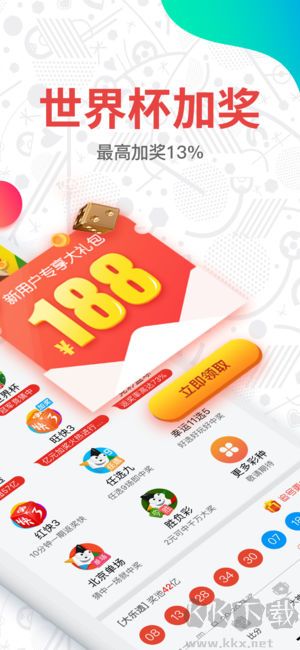 彩庫(kù)寶典CKC6h:Con手機(jī)版