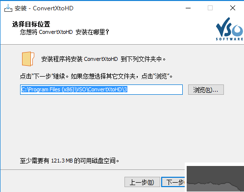 VSO ConvertXtoHD高清視頻格式轉(zhuǎn)換器