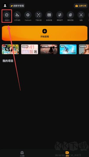 小影VivaVideo國際版