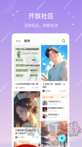 測(cè)測(cè)星座