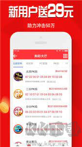 彩庫寶典安卓/IOS版