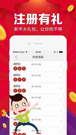 聚彩app安卓/IOS版