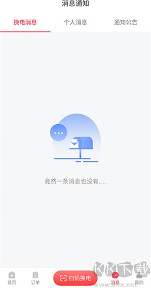 555彩app安卓/IOS版