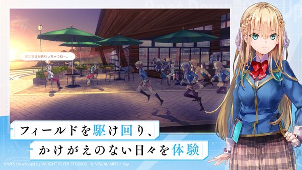 緋染天空(HeavenBurnsRed)