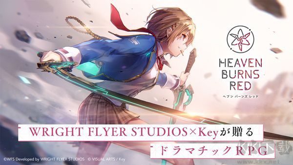 緋染天空(HeavenBurnsRed)