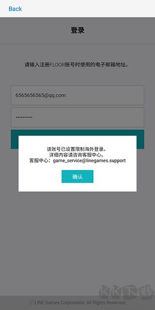 惡月十三(UNDECEMBER)