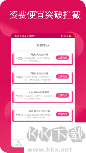 暢聊網(wǎng)絡(luò)電話