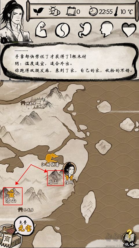 單機(jī)群俠傳