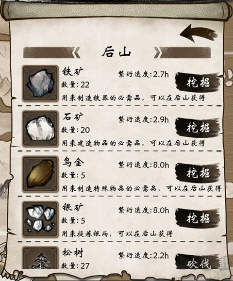 單機(jī)群俠傳